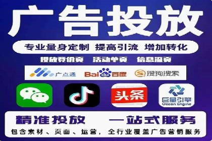 百度竞价广告在电商行业的应用及效果展示